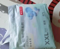 京東京造嬰兒拉拉褲夏季透氣升級 Air輕薄呼吸褲型紙尿褲XXXL碼28片17kg+ 曬單實拍圖