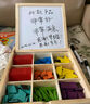 夢(mèng)多福開學(xué)禮物兒童磁性七巧板一年級(jí)二年級(jí)益智磁力玩具男女孩生日禮物 曬單實(shí)拍圖