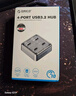 奧?？疲∣RICO）拓展塢type-c擴(kuò)展塢10Gbps高速USB3.2分線器筆記本電腦一拖四轉(zhuǎn)換器桌面擴(kuò)展延長(zhǎng)線USB多接口1米 曬單實(shí)拍圖