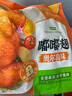 圣農(nóng)嘟嘟翅香烤翅中 空氣炸鍋美食 奧爾良味280g*3 源頭直發(fā) 曬單實拍圖