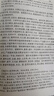 三國志 精裝 中華書局中華經(jīng)典普及文庫系列 曬單實(shí)拍圖