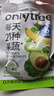 only tree液體沙拉NFC復合果蔬汁代餐1200ml(12袋)輕液斷無添加0脂膳食纖維 曬單實拍圖