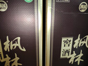 勁牌毛鋪窖酒50度5L約10斤玻璃瓶禮盒裝 高度酒 50度 5L 1瓶 楓林窖酒 曬單實(shí)拍圖