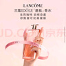 蘭蔻IDOLE是我淡香水25ml花果木質(zhì)茶香秋冬禮盒七夕禮物送女友 曬單實(shí)拍圖