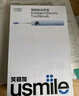 usmile笑容加智能電動(dòng)牙刷 新動(dòng)力大擺幅 全智能模式 Y30淺海藍(lán) 情侶送男女友禮物 七夕情人節(jié)禮物 曬單實(shí)拍圖