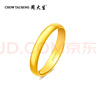 周大生黃金戒指足金光面素圈對(duì)戒 活口可調(diào)節(jié)送女友 情人節(jié)禮物 約3.6g 曬單實(shí)拍圖