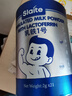 新西特（Slaite）乳鐵1號(hào)調(diào)制乳粉 乳鐵蛋白粉兒童 免疫球蛋白寶寶嬰兒0歲以上 乳鐵1號(hào)84袋【4罐有改善】 曬單實(shí)拍圖
