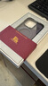 魔贊經典系列 iPhone 15 Pro iPhone 磁吸手機殼 手機殼 雅黑蘋果手機殼 曬單實拍圖
