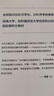斯圖爾特微積分 上冊 第9版 全彩印刷引導教學 限時限量贈 時間簡史 霍金 2025新版 先到先得 圖靈出品 微積分的百科全書 曬單實拍圖