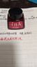 百樂（PILOT）墨水INK-30 非碳素墨水不堵筆INK-15彩色墨水黑色紅色藍(lán)黑色墨水鋼筆用不堵墨 INK-30紅色 曬單實(shí)拍圖