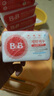 保寧（B&B）嬰幼兒洗衣皂兒童肥皂尿布皂專用內(nèi)衣褲肥皂200g*8【到手共8塊】 曬單實(shí)拍圖