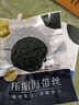 元瀧 壓縮海帶絲 22g*10片 無鹽高泡發(fā) 福建干海帶 涼拌火鍋 源頭直發(fā) 曬單實(shí)拍圖