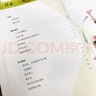 無器械力量訓(xùn)練彩色圖譜（異步圖書出品） 曬單實拍圖