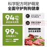 ZEAL狗狗罐頭170g牛肉口味主食罐成犬幼犬通用狗濕糧新西蘭進口 曬單實拍圖