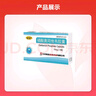 [琦昕] 磷酸奧司他韋膠囊75mg*10粒/盒 家庭YAO常備 曬單實拍圖