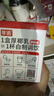 佳農(nóng)  cocomoment100%NFC椰子水 200ml*12瓶整裝 源頭直發(fā) 包郵 曬單實拍圖