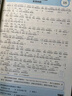【音標版】來川英文原著分級閱讀·伊索寓言 童話故事 小王子 四大名家短篇小說 上英下漢 不查單詞讀原著 小學生初中課外書籍英語讀物兒童興趣課外書 贈音頻 1本：伊索寓言 曬單實拍圖