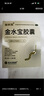 金水寶 金水寶膠囊0.33g*9粒*10板*6小盒 補(bǔ)益肺腎秘精益氣精氣不足神疲乏力陽(yáng)痿早泄蟲(chóng)草菌粉cs-4 曬單實(shí)拍圖