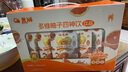 蓋獅多維柚子四神飲兒童果汁飲料四神湯熬煮飲品禮盒100ml*10袋 曬單實(shí)拍圖