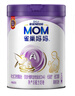 雀巢（Nestle）孕產(chǎn)婦哺乳期奶粉 含葉酸 無(wú)蔗糖 A2蛋白媽媽配方奶粉 900克 曬單實(shí)拍圖