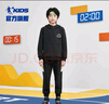 喬丹男童運(yùn)動(dòng)套裝小中大童衛(wèi)衣長(zhǎng)褲兒童兩件套童裝 黑色/黑色 150CM 曬單實(shí)拍圖
