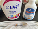 藍月亮衣領(lǐng)凈500g瓶 噴霧頭衣領(lǐng)清潔劑 衣領(lǐng)袖口助洗劑 強力去漬免揉搓 曬單實拍圖