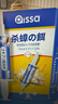 PISSA蟑螂藥全窩端 家用廚房倉庫針管式連環(huán)殺蟑膠餌誘殺蟑螂餌劑3盒 曬單實(shí)拍圖