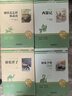全套4冊(cè) 朝花夕拾和西游記鋼鐵是怎么樣煉成的駱駝祥子原著七年級(jí)必讀正版課外閱讀上冊(cè)名著書初一課外書上冊(cè)下冊(cè)老師經(jīng)典書目書籍7上初中生推薦紀(jì)配套人教版海底兩萬里(京東圖書聯(lián)合定制款) 【4冊(cè)】七年級(jí)上冊(cè) 曬單實(shí)拍圖