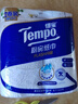 得寶（TEMPO）一博同款 廚房卷紙75節(jié)*2卷 水油瞬吸 廚房用紙 吸油紙 懶人抹布 曬單實(shí)拍圖