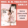與寶寶對(duì)話 每天30分鐘 充分開發(fā)0-4歲寶寶的語(yǔ)言潛能 經(jīng)典育兒 英國(guó)皇家語(yǔ)言治療師的科學(xué)育兒法 中信出版社 曬單實(shí)拍圖