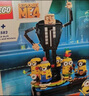 樂(lè)高（LEGO）積木拼裝小黃人75582 格魯與小黃人男孩女孩兒童玩具生日禮物 曬單實(shí)拍圖