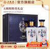 五糧液（WULIANGYE）【超級會員周】五糧醇醇香雙瓶禮盒52度白酒禮盒送禮 52度 500mL 2瓶 曬單實拍圖