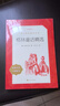 格林童話精選 語(yǔ)文閱讀推薦叢書（三年級(jí)上 必讀 語(yǔ)文教材 配套 快樂讀書吧 義務(wù)教育 課標(biāo) 中小學(xué)生閱讀指導(dǎo)目錄 暑期閱讀 課外閱讀）人民文學(xué)出版社 曬單實(shí)拍圖