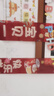 仕彩 寶寶周歲生日布置場景裝飾國風(fēng)掛布背景墻抓周拍照道具中式條幅K 曬單實拍圖