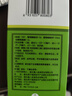 福人葡萄糖酸鈣鋅口服溶液10ml*24支液體鈣兒童鈣嬰兒鈣青少年中老年孕婦補(bǔ)鈣寶寶鈣補(bǔ)賴氨酸發(fā)育遲緩 曬單實(shí)拍圖