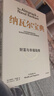【當(dāng)當(dāng)包郵】納瓦爾寶典 財(cái)富與幸福指南 納瓦爾智慧箴言錄 埃里克·喬根森 著 勵(lì)志成功書籍 納瓦爾寶典 納瓦爾寶典 曬單實(shí)拍圖