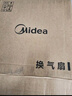 美的（Midea）【窗排】窗式排氣扇換氣扇衛(wèi)生間廚房墻用排風(fēng)扇10寸抽風(fēng)機(jī) 曬單實(shí)拍圖