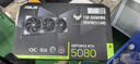 華碩TUF全家桶RTX5090D/5080/5070Ti顯卡i9 14900KF/285K游戲臺式主機彈藥庫502海景房組裝電腦DIY整機 Ultra9 285K+華碩RTX5080 配置六 曬單實(shí)拍圖