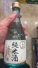 月桂冠月桂冠清酒純米大吟釀清酒清爽清酒日本原裝進(jìn)口瓶裝紙盒裝發(fā)酵酒 純米酒300ml 曬單實(shí)拍圖
