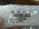蘭芝益生修護(hù)睡眠面膜 15ml*3 曬單實(shí)拍圖