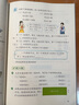 【新華書店】正版2025適用小學(xué)四年級(jí)上冊(cè)語文數(shù)學(xué)英語書人教版教材四年級(jí)上冊(cè)全套課本人教版教科書四上全套書人教版課本新版數(shù)學(xué) 【單本】四年級(jí)上冊(cè)數(shù)學(xué)人教 曬單實(shí)拍圖