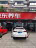 美孚（Mobil）超金0W-20機油4L+機濾+空調(diào)濾+空氣濾+工時保養(yǎng)套裝12個月有效 曬單實拍圖