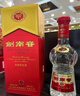 劍南春 水晶劍 52度 558mL*6 濃香型白酒 整箱裝 年份隨機(jī)發(fā)貨 曬單實(shí)拍圖