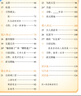 【新華書店正版】適用2025新版人教部編版小學(xué)五年級(jí)上冊(cè)語(yǔ)文數(shù)學(xué)英語(yǔ)書人教版全套3本課本語(yǔ)文書數(shù)學(xué)書5年級(jí)上冊(cè)教材課本教科書五上五年級(jí)上冊(cè)語(yǔ)數(shù)英課本全套書教材 五年級(jí)上冊(cè)語(yǔ)文數(shù)學(xué)課本 曬單實(shí)拍圖