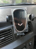 松占五菱宏光S/榮光S/宏光V/宏光PLUS/MINI/EV/凱捷/星辰車載手機支架 2014-2023款五菱榮光S專用 靜音靈動款手機支架【橫豎兩用】 曬單實拍圖