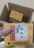 御傳堂牛皮癬專用頑固銀屑病皮膚瘙癢真菌止癢抑菌膏 御夫靈2送1 曬單實(shí)拍圖