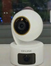 TP-LINK 400萬監(jiān)控攝像頭家用監(jiān)控器360度無死角帶夜視全景無線家庭室內(nèi)tplink手機遠(yuǎn)程嬰兒寶寶監(jiān)護器 曬單實拍圖