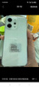 OPPO【國(guó)家補(bǔ)貼15％】Reno14手機(jī) 超美小直屏 新品上市 opporeno14 12GB+256GB 半夏綠 5G全網(wǎng)通 官方標(biāo)配 曬單實(shí)拍圖