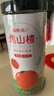 福東海 焦山楂200克/瓶 中心圈即食花茶可組合陳皮玫瑰泡水搭配焦麥芽 曬單實拍圖