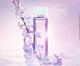 伊麗莎白雅頓白茶香型香水（紫夢(mèng)丁香香型）1.8ml+回購(gòu)券 曬單實(shí)拍圖